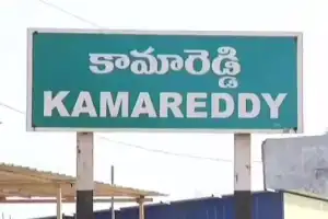 Congress Controls Kamareddy Municipality