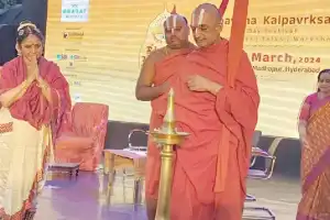 Inauguration of Three-Day Ramayana Kalpavriksham Music and Dance Festival