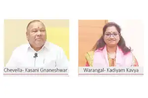 Kadiyam Kavya and Kasani Included in BRS Second List
