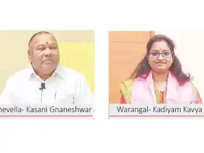 Kadiyam Kavya and Kasani Included in BRS Second List