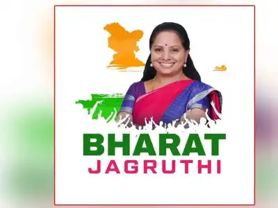 Kavitha cancels Bharat Jagruthi in Telangana