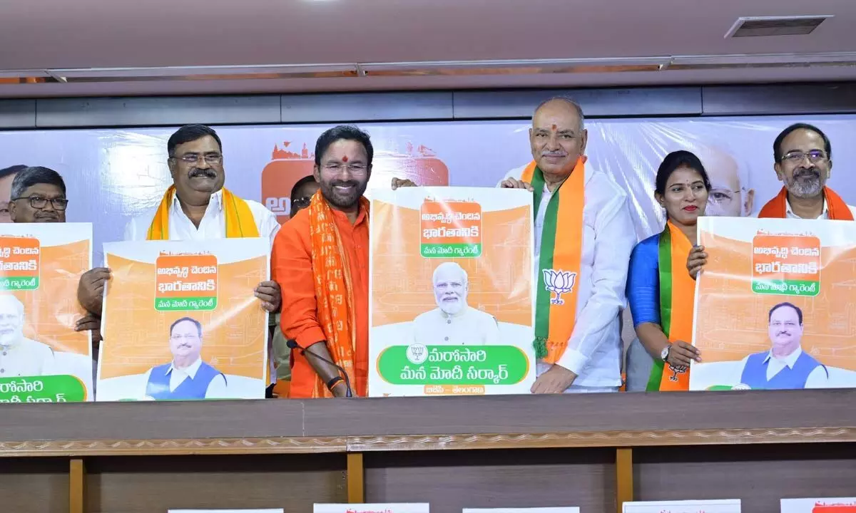 Kishan reveals Viksit Bharat Sankalp manifesto
