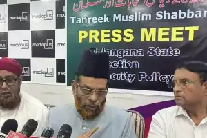 Muslim organization will not give unconditional support to Congress in upcoming Lok Sabha elections