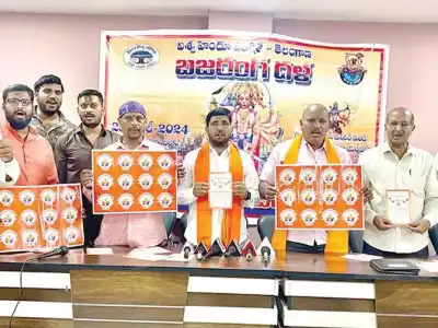 Veer Hanuman Vijay Yatra rally to take place in the city on April 23