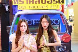 Songkran in Bangkok with EM DISTRICT will Dominate the Global Tourism Scene