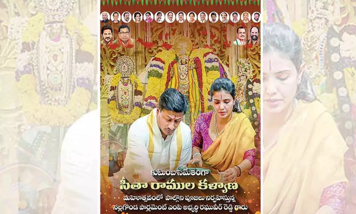 Congress steals BJP’s thunder in Hyderabad by chanting Ram, Ram