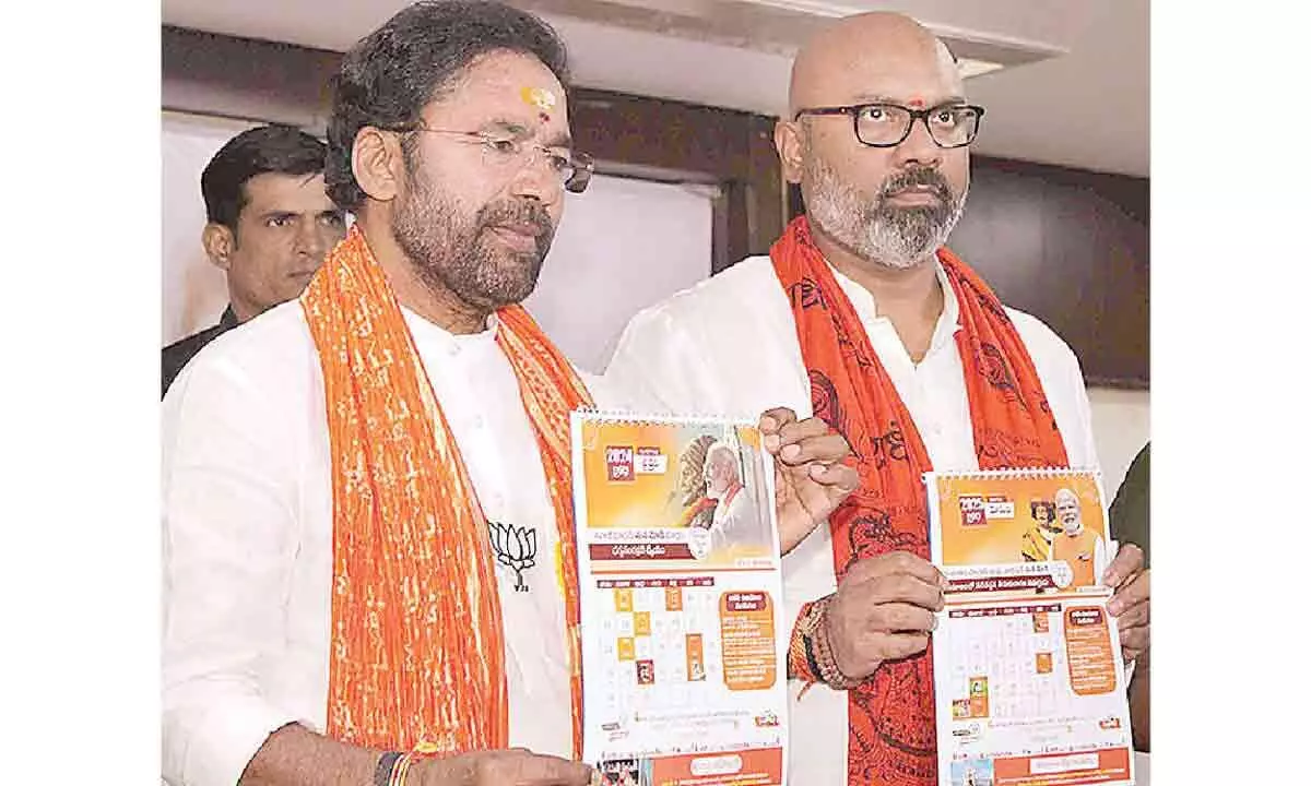 Kishan Reddy states manifesto prioritizes development of Viksit Bharat by 2047 in Hyderabad