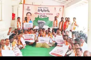 Nagu Rao Namaji teaches a lesson to Congress government that boasted about farmers.