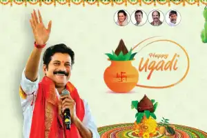 Revanth CM extends Ugadi greetings to all