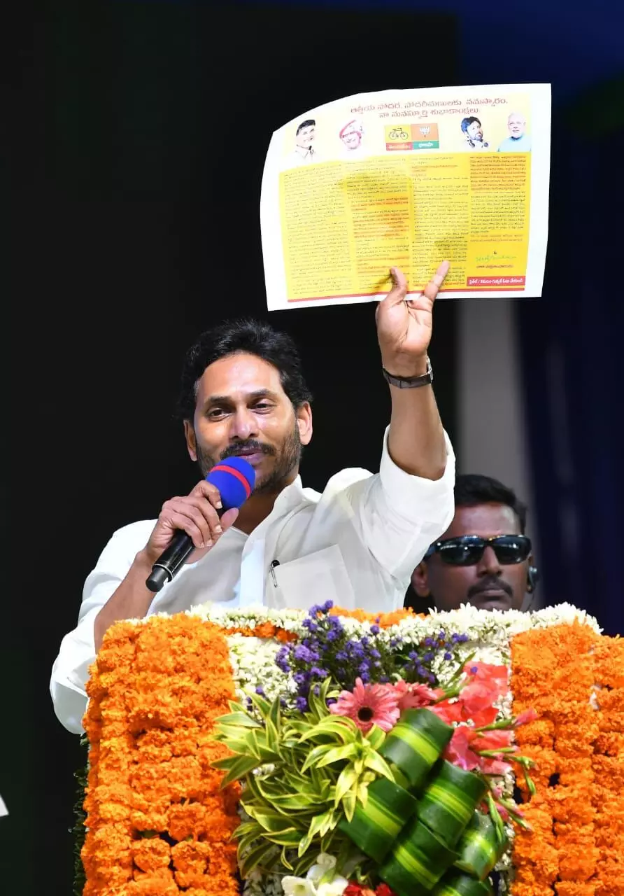 Supreme Court urges CBI to speed up investigation in YS Jagan's DA case