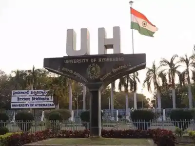 University of Hyderabad signs Memorandum of Understanding