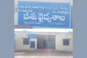 Veterinary clinic in Nagar Kurnool district shut down due to lack of staff.