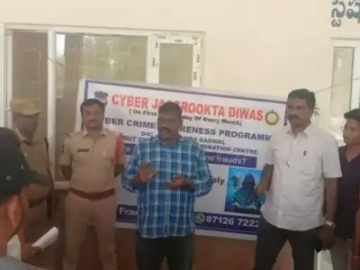Cyber Crime Awareness is Crucial for Everyone
