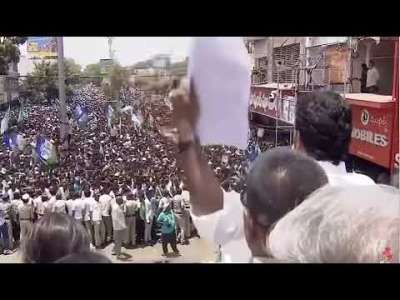 Jagan denounces smear campaign on Land Titling Act, asserts he is a provider, not a taker