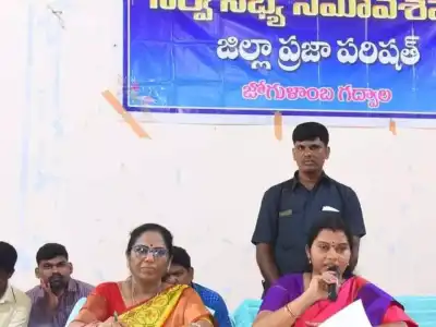 Key Points from Gadwal Zilla Praja Parishad Plenary Meeting Focus on Addressing Local Issues