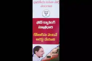 BJP calls for CBI investigation into phone tapping case