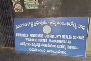 Elderly in Mahabubnagar Face Accessibility Challenges Due to Wellness Center Relocation