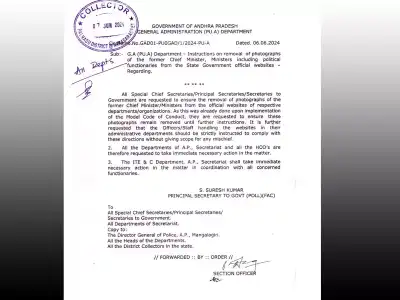 Former CM and ministers’ photos to be removed from AP Govt’s official websites