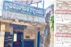 Massive misappropriation of funds discovered in Gram Panchayat