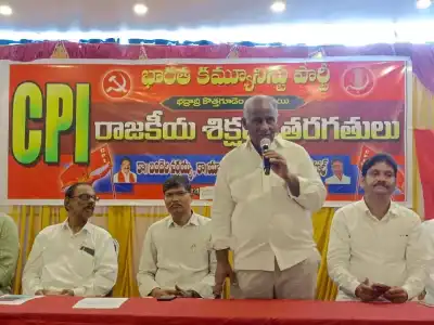 Political training classes for CPI in Bhadradri Kothagudem district kick off in full swing