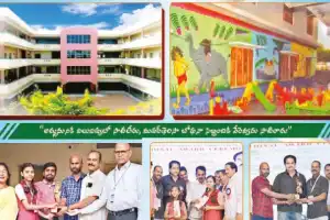 Special Education: Mother Theresa School