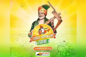 BJP Kisan Morcha Set to Initiate Widespread Outreach Program