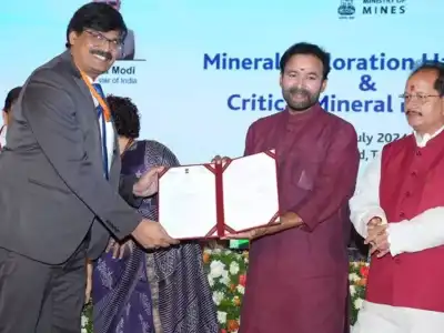 Centre Utilizes Emerging Technology for Mineral Exploration: Kishan