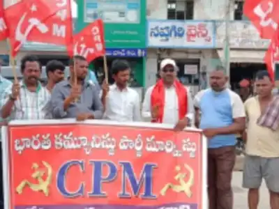 CPI Leader Condemns Union Budget for Favoring Corporates
