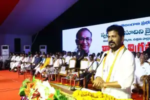 Government Plans to Establish Skill University in Mucherla