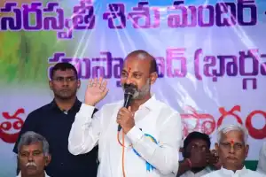 Home Minister Bandi accuses of discrimination in school funding