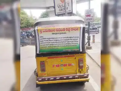 Hyderabad: Private Vehicles Impact Auto Drivers’ Earnings in the City