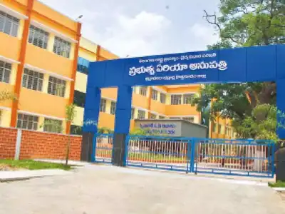 Locals puzzled by transfers of area hospital and Bhadradri temple