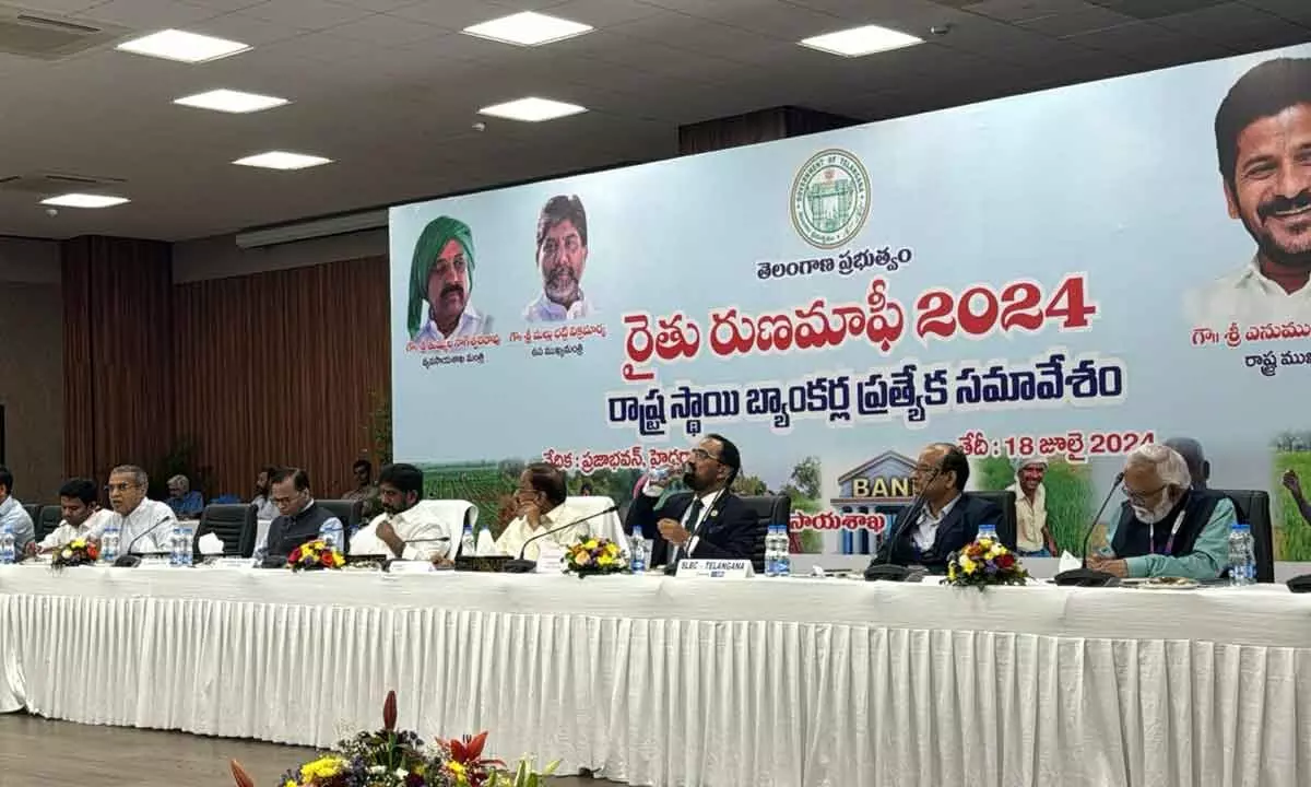 “Meeting on Farm Loan Waiver Commences at SLBC”