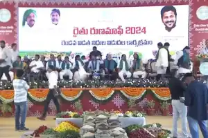 Second Phase of Loan Waiver Disbursed, CM Announces Congress Keeps Promise