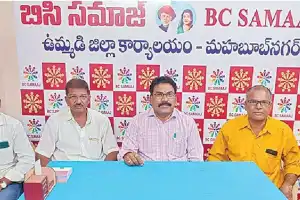 Srinivas Sagar criticizes Congress for neglecting importance of BCs