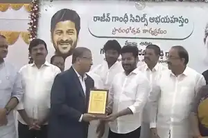 Telangana Chief Minister Revanth Reddy Unveils Rajiv Gandhi Civil Abhaya Hastham Scheme