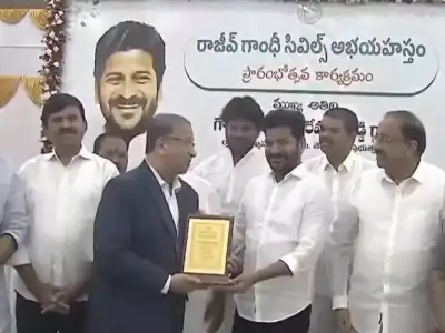 Telangana Chief Minister Revanth Reddy Unveils Rajiv Gandhi Civil Abhaya Hastham Scheme
