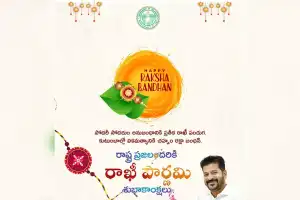 CM Revanth Reddy Pledges Support for Women’s Welfare on Raksha Bandhan