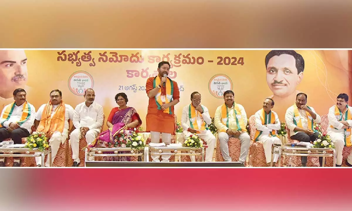Kishan Reddy: BJP Membership Drive Targets Women, Youth, and Farmers