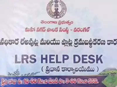 KTR Calls for Action Over Banner Displaying Incorrect State Emblem