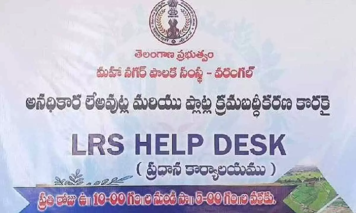 KTR Calls for Action Over Banner Displaying Incorrect State Emblem