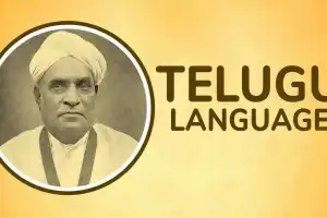 Scholars Advocate for the Promotion of Telugu Language