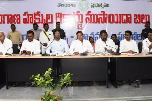 Wanaparthy Collector Pledges to Consider Public Opinions on Telangana Land Rights Act 2024