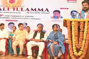 CM Announces Women’s University to be Named After Chakali Ilamma