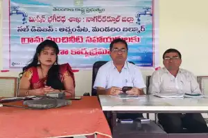 Mission Bhagiratha: DE Hemalatha Emphasizes Uninterrupted Water Supply
