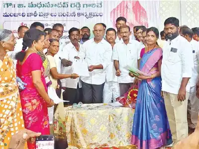 MLA GMR Presents Certificates to Beneficiaries