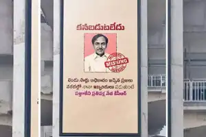 ‘Posters of ‘KCR Missing’ Emerge Across City’