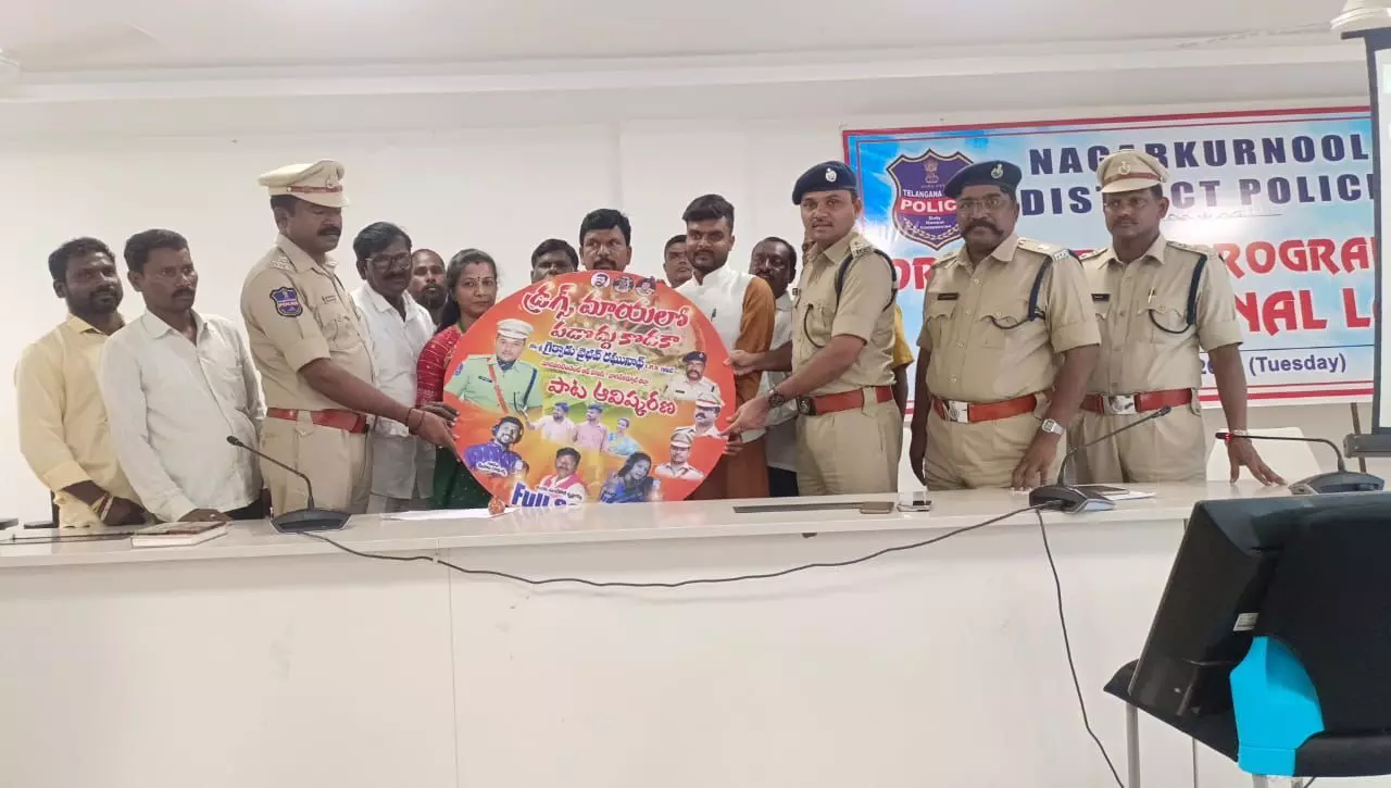 SP Vaibhav Gaikwad Unveils Awareness Song to Fight Drug Abuse Among Youth