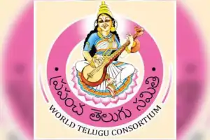 World Telugu Consortium Hosts Second International Conference