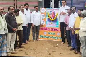 Aija Commemorates Birth Anniversary of ‘Missile Man’ Dr. APJ Abdul Kalam